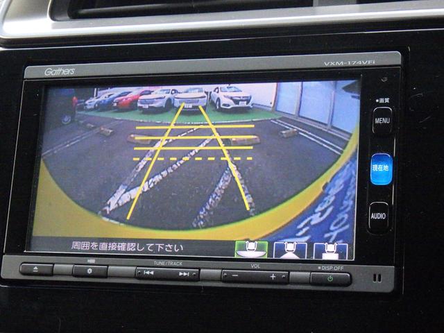 フィットハイブリッド Ｌパッケージ　ホンダ認定中古車ワンオーナー車◆メモリーナビ◆Ｂｌｕｅｔｏｏｔｈ◆ＵＳＢポート◆地デジフルセグ◆バックカメラ◆ＥＴＣ車載器◆スマートキー◆セキュリティアラーム◆オートリトラミラー◆ＬＥＤヘッドライト◆（8枚目）