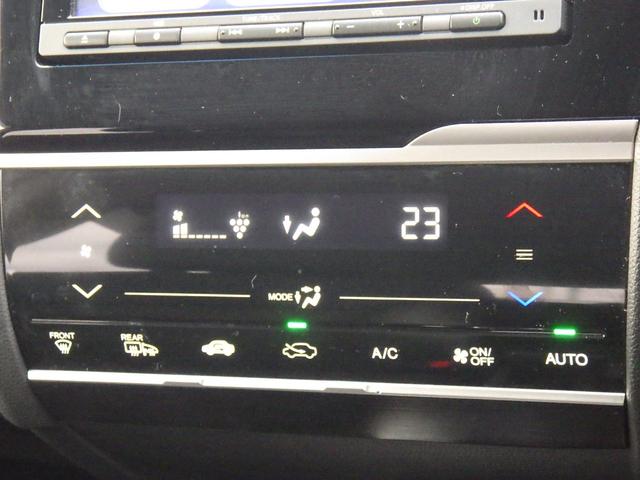 フィットハイブリッド Ｌパッケージ　ホンダ認定中古車ワンオーナー車◆メモリーナビ◆Ｂｌｕｅｔｏｏｔｈ◆ＵＳＢポート◆地デジフルセグ◆バックカメラ◆ＥＴＣ車載器◆スマートキー◆セキュリティアラーム◆オートリトラミラー◆ＬＥＤヘッドライト◆（9枚目）