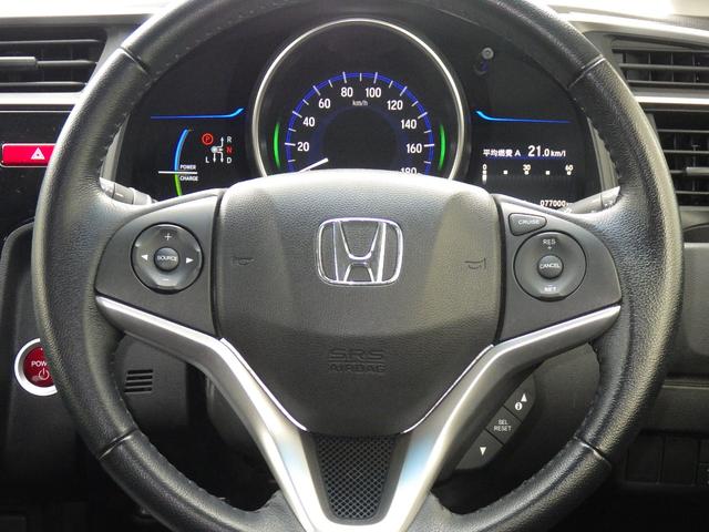 フィットハイブリッド Ｌパッケージ　ホンダ認定中古車ワンオーナー車◆メモリーナビ◆Ｂｌｕｅｔｏｏｔｈ◆ＵＳＢポート◆地デジフルセグ◆バックカメラ◆ＥＴＣ車載器◆スマートキー◆セキュリティアラーム◆オートリトラミラー◆ＬＥＤヘッドライト◆（12枚目）