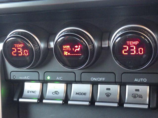 BRZ S 前後ドラレコ◆ナビ◆Bluetooth◆USBポート◆地デジフルセグ◆バックカメラ◆ETC2.0車載器◆シートヒーター◆LEDヘッドライト◆オートリトラミラー◆追従オートクルーズ◆衝突被害軽減ブレーキ(8枚目)