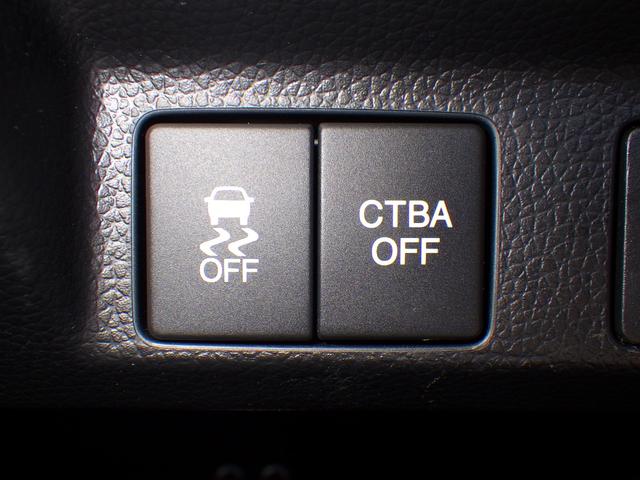 衝突被害軽減ブレーキ（ＣＴＢＡ）搭載！渋滞中などで前のクルマとぶつかりそうな状況でブレーキ操作をアシスト☆衝突回避を支援します！