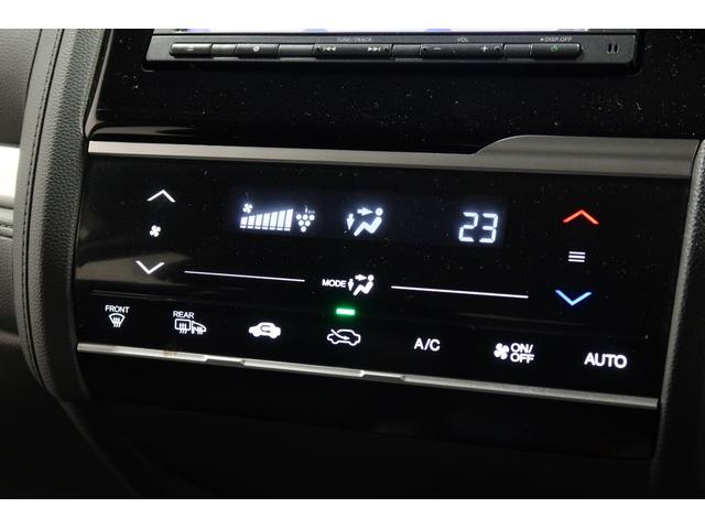 フィットハイブリッド Lパッケージ ホンダ認定中古車◆ナビ◆Bluetooth◆CD◆DVD◆地デジフルセグ◆バックカメラ◆ETC車載器◆スマートキー◆セキュリティアラーム◆LEDヘッドライト◆電動格納ドアミラー◆衝突被害軽減ブレーキ◆(11枚目)