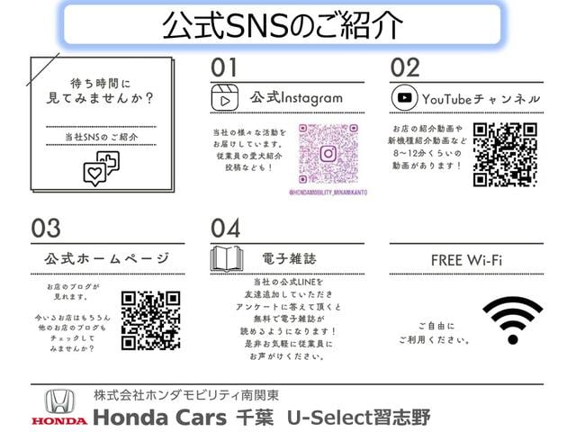 N-WGN L ホンダ認定中古車2年保証付デモカー◆前後ドラレコ◆ナビ◆Bluetooth◆USBポート◆バックカメラ◆ETC◆シートヒーター◆スマートキー◆電動格納ドアミラー◆衝突被害軽減ブレーキ◆ホンダセンシング(23枚目)