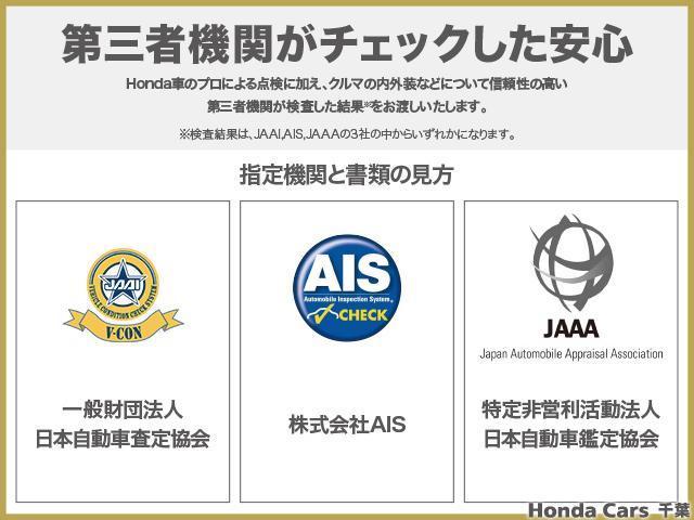 フィット e:HEVホーム ホンダ認定中古車2年保証付デモカー◆禁煙車◆ドラレコ◆ナビ◆Bluetooth◆USB◆地デジフルセグ◆全周囲カメラ◆ETC2.0車載器◆LEDヘッドライト◆ブラインドモニター◆衝突被害軽減ブレーキ◆(50枚目)