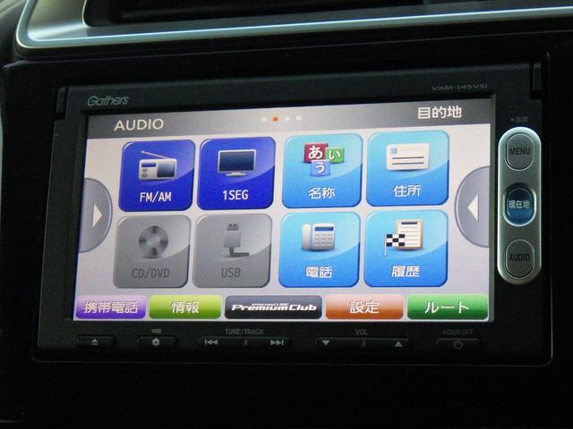 フィットハイブリッド Ｌパッケージ　ホンダ認定中古車ワンオーナー車◆ナビ◆Ｂｌｕｅｔｏｏｔｈ◆ＣＤ◆ＤＶＤ再生◆地デジワンセグＴＶ◆バックカメラ◆ＥＴＣ車載器◆スマートキー◆セキュリティアラーム◆ＬＥＤヘッドライト◆オートリトラミラー◆（7枚目）