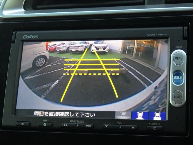 フィットハイブリッド Ｌパッケージ　ホンダ認定中古車ワンオーナー車◆ナビ◆Ｂｌｕｅｔｏｏｔｈ◆ＣＤ◆ＤＶＤ再生◆地デジワンセグＴＶ◆バックカメラ◆ＥＴＣ車載器◆スマートキー◆セキュリティアラーム◆ＬＥＤヘッドライト◆オートリトラミラー◆（8枚目）