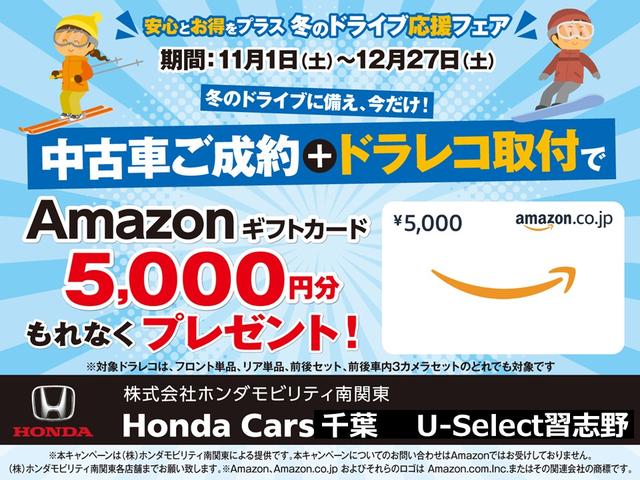 Ｎ－ＯＮＥ ＧＳＳパッケージ　ホンダ認定中古車◆ドラレコ◆Ｂｌｕｅｔｏｏｔｈ◆ＣＤ◆ＤＶＤ再生◆ワンセグＴＶ◆バックカメラ◆スマートキー◆セキュリティアラーム◆ディスチャージヘッドライト◆電動格納ドアミラー◆衝突被害軽減ブレーキ◆（5枚目）
