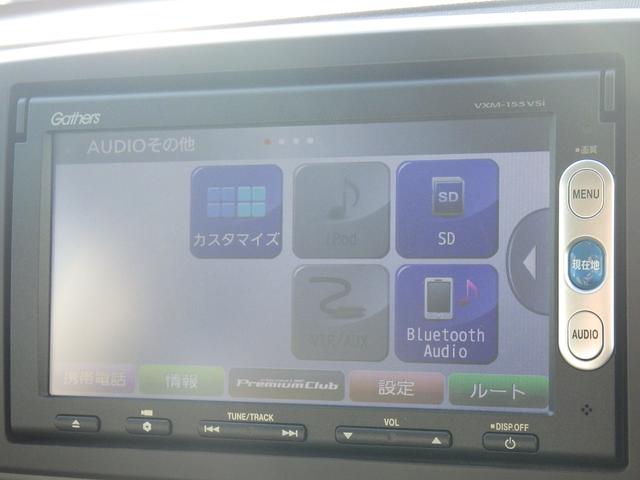 Ｎ－ＯＮＥ ＧＳＳパッケージ　ホンダ認定中古車◆ドラレコ◆Ｂｌｕｅｔｏｏｔｈ◆ＣＤ◆ＤＶＤ再生◆ワンセグＴＶ◆バックカメラ◆スマートキー◆セキュリティアラーム◆ディスチャージヘッドライト◆電動格納ドアミラー◆衝突被害軽減ブレーキ◆（8枚目）