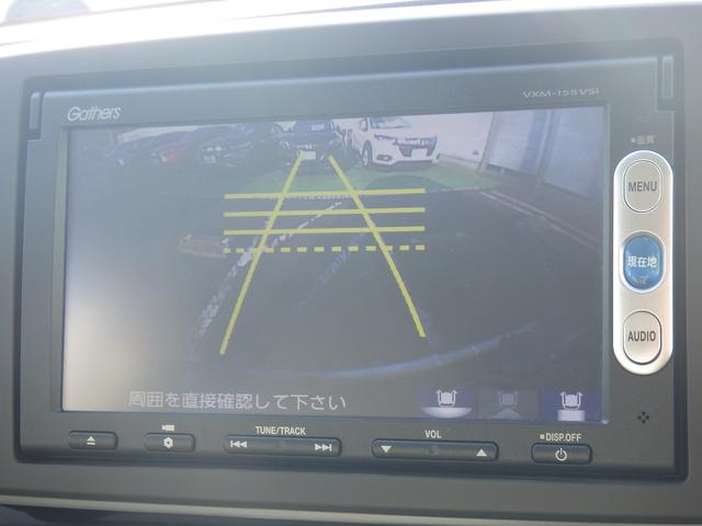 Ｎ－ＯＮＥ ＧＳＳパッケージ　ホンダ認定中古車◆ドラレコ◆Ｂｌｕｅｔｏｏｔｈ◆ＣＤ◆ＤＶＤ再生◆ワンセグＴＶ◆バックカメラ◆スマートキー◆セキュリティアラーム◆ディスチャージヘッドライト◆電動格納ドアミラー◆衝突被害軽減ブレーキ◆（9枚目）
