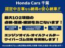 ハイブリッドＸ・ホンダセンシング　ホンダ認定中古車　衝突被害軽減ブレーキ　アダプティブクルーズコントロール　メモリーナビ　Ｂカメラ　フルセグＴＶ　Ｂｌｕｅｔｏｏｔｈ　純正ＡＷ　ＥＴＣ　ＬＥＤ　オートライト　スマートキー　ワンオーナー車(2枚目)