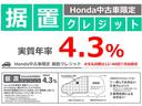 任意の金額を最終回のお支払いに据え置いて、月々のご負担を軽減する【据置クレジット】が好評です☆詳細はスタッフまでお問合せ下さい