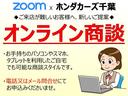 ＺＲ－Ｖ Ｚ　ホンダ認定中古車２年保証付デモカー／前後ドラレコ／ナビ／ブルートゥース／地デジフルセグ／ＵＳＢ／全周囲カメラ／本革シート／シートヒーター／ブラインドモニター／ＬＥＤヘッドライト／追従オートクルーズ／（4枚目）