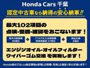 Ｇ　ホンダ認定中古車２年保証付デモカー／ドラレコ／ナビ／Ｂｌｕｅｔｏｏｔｈ／地デジフルセグ／バックカメラ／両側パワースライドドア／スマートキー／シートヒーター／ＬＥＤヘッドライト／衝突被害軽減ブレーキ／(4枚目)