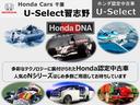 Ｎ－ＷＧＮカスタム ＧターボＳＳパッケージＩＩ　ホンダ認定中古車　ワンオーナー車　前後ドライブレコーダー　メモリーナビ　Ｂｌｕｅｔｏｏｔｈ　ＵＳＢ（音楽）入力用　バックカメラ　ＥＴＣ車載器　ハーフレザーシート　シートヒーター　衝突被害軽減ブレーキ（2枚目）