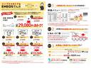EV時代到来に向け、ENEOSでんきの取り扱いを始めました☆すでにEVをお使いのお客様はもちろん、ガソリン/ハイブリッド車のお客様も東京電力からENEOSでんきへ切り替える事で電気代がおトクに!