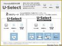 G・ホンダセンシング ホンダ認定中古車ワンオーナー車◆ナビ◆Bluetooth◆USBポート◆地デジフルセグ◆バックカメラ◆ETC車載器◆シートヒーター◆両側パワースライドドア◆LEDヘッドライト◆衝突被害軽減ブレーキ◆(46枚目)