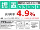 N-VAN+スタイル ファン・ホンダセンシング ホンダ認定中古車◆ナビ◆Bluetooth◆USB◆地デジフルセグ◆バックカメラ◆ETC2.0車載器◆スマートキー◆セキュリティアラーム◆LEDヘッドライト◆追従オートクルーズ◆衝突被害軽減ブレーキ◆ 中古車画像_4