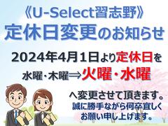 誠に勝手ながら、２０２４年４月１日より定休日を変更させて頂きます。従来の水曜・木曜から火曜・水曜定休へと変更となります。ご迷惑をお掛け致しますが、変わらぬご愛顧を賜りますよう何卒お願い申し上げます。 4