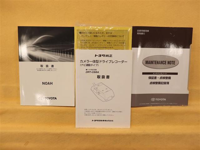 Ｓｉ　片側パワースライドドア　ＴＣナビ　フルセグＴＶ　ＣＤ　ＤＶＤ再生　ブルートゥース接続　バックモニター　ＥＴＣ２．０　ＰＣＳ　ＬＤＡ　クルコン　クリアランスソナー　ドラレコ　純正ＡＷ　ワンオーナー(31枚目)