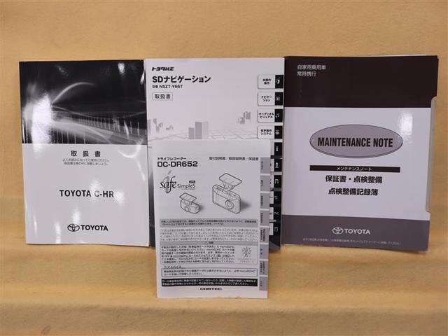 Ｇ　９インチＴＣナビ　フルセグＴＶ　ＣＤ　ＤＶＤ再生　ブルートゥース接続　バックモニター　ＥＴＣ２．０　アダプティブクルコン　ＢＳＭ　ＲＣＴＡ　前後ドライブレコーダー　純正アルミホイール　スペアタイヤ(30枚目)