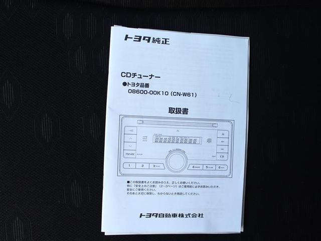 X オートクルーズ キーレス(17枚目)