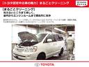 Ｘクルマイスシヨウ　タイプ１　福祉車両　片側パワースライドドア　トヨタ純正ナビ　フルセグＴＶ　ＣＤ　ＤＶＤ再生　ブルートゥース接続　バックモニター　ＥＴＣ　フロントコーナーセンサー　マニュアルＡＣ　電格ミラー　ＰＷ　ワンオーナー(30枚目)