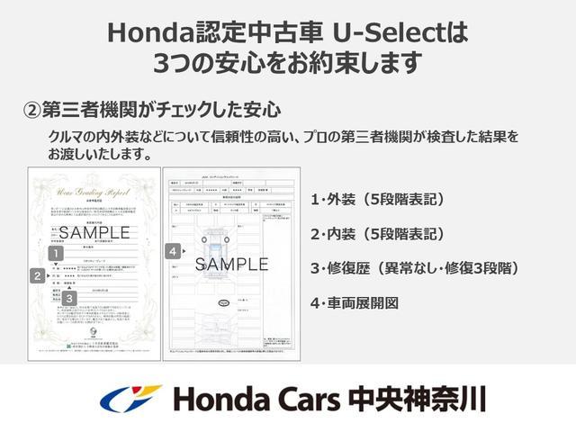 G・スタイリッシュパッケージ 純正ナビゲーション ワンセグTV バックカメラ 盗難防止機能(イモビライザー) 横滑り防止機能(VSA) 衝突軽減ブレーキ(CTBA) サイドエアバック 純正14インチアルミ クルーズコントロール(22枚目)