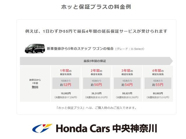 G・スタイリッシュパッケージ 純正ナビゲーション ワンセグTV バックカメラ 盗難防止機能(イモビライザー) 横滑り防止機能(VSA) 衝突軽減ブレーキ(CTBA) サイドエアバック 純正14インチアルミ クルーズコントロール(25枚目)
