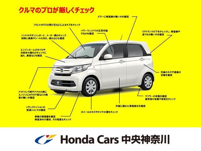 G・スタイリッシュパッケージ 純正ナビゲーション ワンセグTV バックカメラ 盗難防止機能(イモビライザー) 横滑り防止機能(VSA) 衝突軽減ブレーキ(CTBA) サイドエアバック 純正14インチアルミ クルーズコントロール(31枚目)