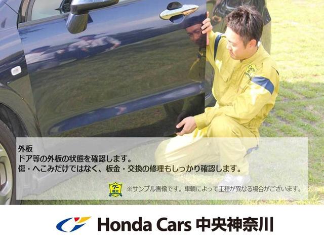 G・スタイリッシュパッケージ 純正ナビゲーション ワンセグTV バックカメラ 盗難防止機能(イモビライザー) 横滑り防止機能(VSA) 衝突軽減ブレーキ(CTBA) サイドエアバック 純正14インチアルミ クルーズコントロール(37枚目)
