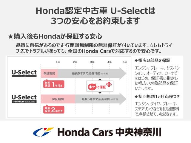 ハイブリッドＺ・ホンダセンシング　ワンオーナー純正ナビフルセグＢｌｕｅｔｏｏｔｈバックカメラＥＴＣ(25枚目)