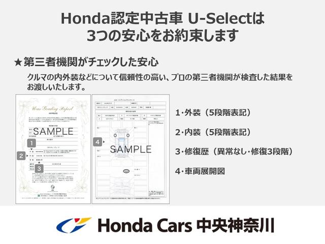 ハイブリッドＺ・ホンダセンシング　ワンオーナー純正ナビフルセグＢｌｕｅｔｏｏｔｈバックカメラＥＴＣ(30枚目)