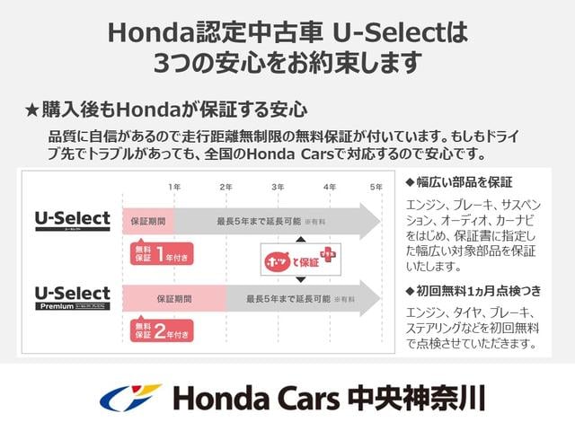 ヴェゼル Ｘ　ワンオーナー禁煙車純正ナビフルセグＢカメラＥＴＣサイドエアーバック（21枚目）