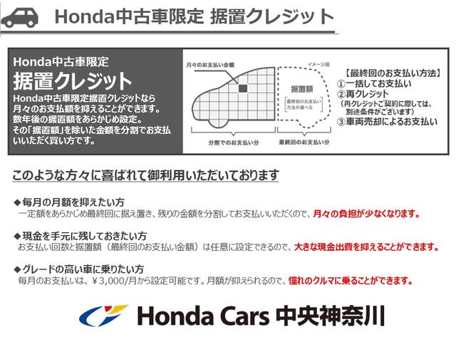 ＺＲ－Ｖ Ｚ　Ｈｏｎｄａ　ＳＥＮＳＩＮＧ　マルチビューカメラシステム　Ｈｏｎｄａ　ＣＯＮＮＥＣＴディスプレー　ＥＴＣ２．０車載器　ワイヤレス充電器　パワーシート　運転席助手席シートヒーター　リア左右席シートヒーター（29枚目）