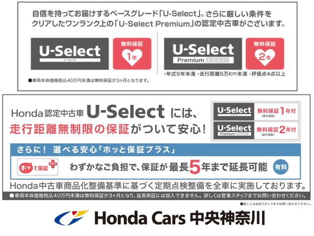 フィット ＲＳ　純正メモリーナビバックカメラＬＥＤヘッドライトＥＴＣ社外前後ドラレコ（26枚目）