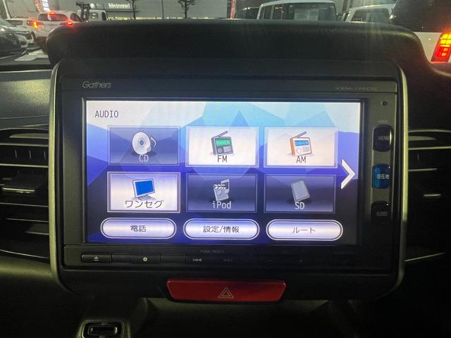 Ｎ－ＢＯＸ Ｇ・Ｌパッケージ　両ＰＳＤ　Ｉ－ＳＴＯＰ　メンテナンスノート　カラーバックモニター　全席ＰＷ　イモビライザー　ナビテレビ　１セグ　サイドエアバック　ＡＡＣ　横滑り防止　スマートキー　ＡＢＳ　ＥＴＣ（4枚目）