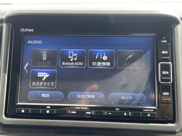Ｎ－ＶＡＮ＋スタイル ファン　キーフリー　ＷＳＲＳ　フルフラットシート　ＵＳＢポート　整備記録簿　運転席エアバッグ　スマートキー　クルーズコントロール　パワーウィンドー　アイドリングストップ　ＥＴＣ　両側スライド　ＰＳ（17枚目）