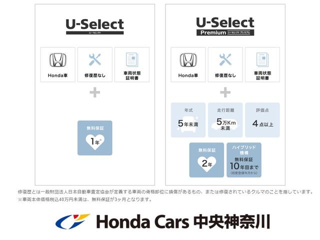 Ｎ－ＶＡＮ＋スタイル ファン　キーフリー　ＷＳＲＳ　フルフラットシート　ＵＳＢポート　整備記録簿　運転席エアバッグ　スマートキー　クルーズコントロール　パワーウィンドー　アイドリングストップ　ＥＴＣ　両側スライド　ＰＳ（49枚目）