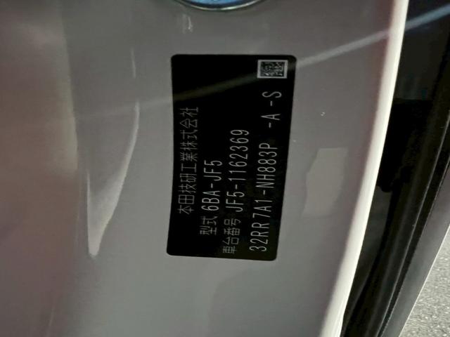 Ｎ－ＢＯＸカスタム ベースグレード　ＵＳＢ接続　Ｄレコ　ベンチシート　オートエアコン　スマートキ　ＬＥＤ　盗難防止装置　クルコン　ＥＴＣ　バックカメラ　フルセグＴＶ　パワーステアリング　エアバッグ　ＥＳＣ　フリーキー　ＣＭＢＳ　禁煙（38枚目）