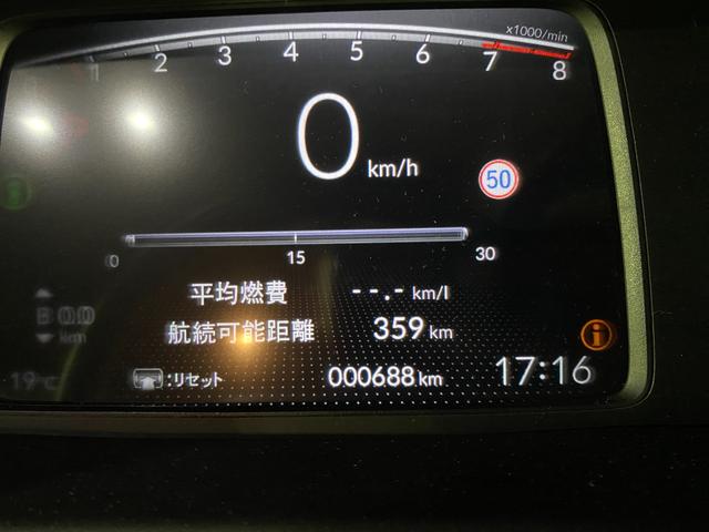 フリード エアー　クルコン　横滑り防止機能　サイドカーテンエアバック　ＵＳＢ　フルオートエアコン　３列シート　フルセグ　キーレス　ＬＥＤヘッドランプ　パワーステアリング　Ｂカメラ　スマートキー　ＥＴＣ　ＡＢＳ　禁煙（22枚目）