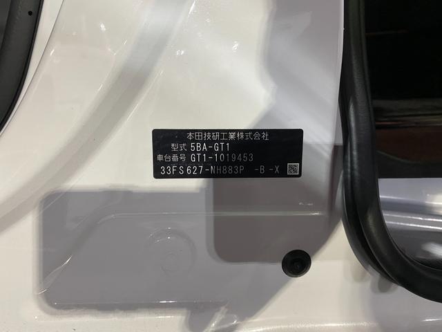 フリード エアー　クルコン　横滑り防止機能　サイドカーテンエアバック　ＵＳＢ　フルオートエアコン　３列シート　フルセグ　キーレス　ＬＥＤヘッドランプ　パワーステアリング　Ｂカメラ　スマートキー　ＥＴＣ　ＡＢＳ　禁煙（23枚目）