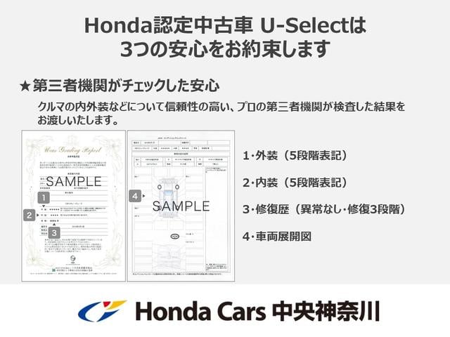 Ｎ－ＢＯＸカスタム ターボコーディネートスタイル　当社デモカー　両側電動ドア　禁煙車　Ｒカメラ　クルコン　スマートキ－　パワーステアリング　ＥＴＣ　ＶＳＡ　セキュリティ　エアコン　ＬＥＤライト　パワーウィンドウ　アイドリングストップ　ＵＳＢ　記録簿（33枚目）