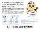 クロスター　当社デモカー純正メモリーナビバックカメラＬＥＤライトＥＴＣホンダセンシングサイドエアバック（23枚目）