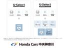 ハイブリッドＸホンダセンシング　キーレス　Ｂモニター　サイドエアバッグ　イモビ　シートヒーター付き　パワーウィンドウ　スマートキー＆プッシュスタート　ＴＶナビ　クルコン　ＶＳＡ　ＥＣＯＮ　ＵＳＢ接続（42枚目）