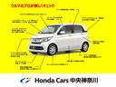 ホンダカーズ中央神奈川 平塚北店のお車をご覧頂きまして誠にありがとうございます!ご不明な点が御座いましたらお気軽にお問い合わせ下さい!