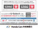 ホンダカーズ中央神奈川 平塚北店のお車をご覧頂きまして誠にありがとうございます!ご不明な点が御座いましたらお気軽にお問い合わせ下さい!