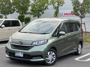販売エリアは、神奈川県、東京都、静岡県となります。尚、ご契約、ご納車を含めてご来店を頂ける方に限らせて頂きます。