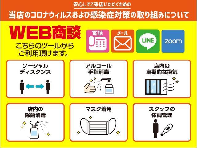 Ｍ　届出済未使用車　衝突軽減ブレーキシステム　自動格納ミラー　アイドリングストップ　キーレスエントリー　助手席シートヒーター　禁煙車　パワーステアリング　修復歴無(46枚目)