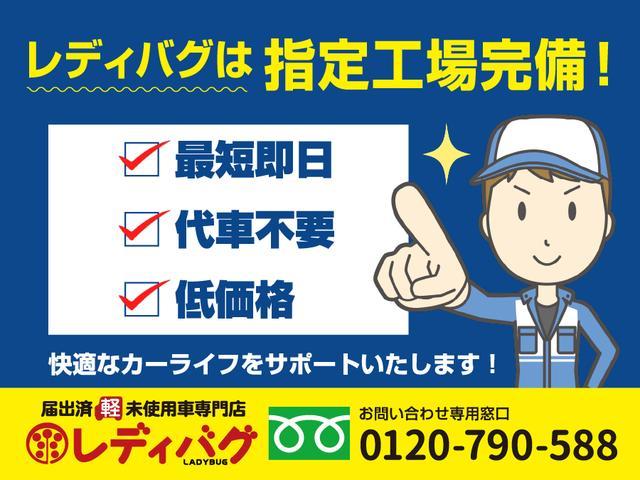 ムーヴキャンバス セオリーＸ　６／８－６／１４限定　届出済未使用車　両側電動スライドドア　衝突軽減ブレーキシステム　アイドリングストップ　コーナーセンサー　パーキングセンサー　オートエアコン　スマートキー　禁煙車　修復歴無（47枚目）