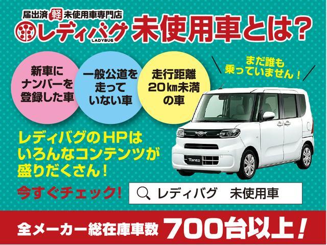 ムーヴキャンバス セオリーＸ　６／８－６／１４限定　届出済未使用車　両側電動スライドドア　衝突軽減ブレーキシステム　アイドリングストップ　コーナーセンサー　パーキングセンサー　オートエアコン　スマートキー　禁煙車　修復歴無（48枚目）